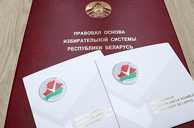 Фото: ЦИК зарегистрировал инициативную группу по выдвижению Александра Лукашенко кандидатом в Президенты