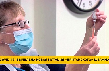 Фото: Выявлена новая мутация британского штамма COVID-19: более опасная и устойчивая к иммунному ответу
