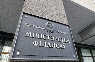 Фото: Минфин о бюджете на 2022 год: в числе приоритетов - демографическая безопасность