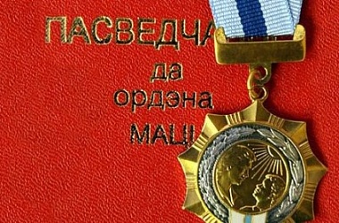 Фото: Орденом Матери награждены 136 женщин из различных регионов Беларуси