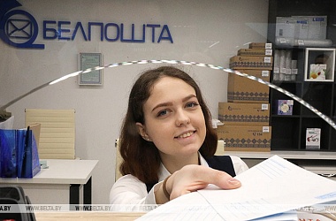 Фото: Belarusian Belpochta moves up in global postal development index
