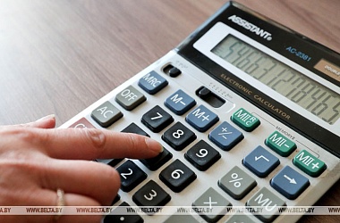 Фото: Внешний госдолг Беларуси в феврале уменьшился на 1,4% до $18,3 млрд