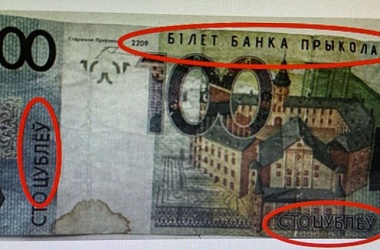 Фото: Кассир и продавец должны быть бдительными