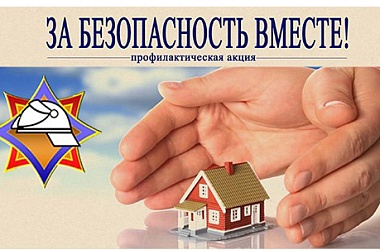 Фото: Важный диалог