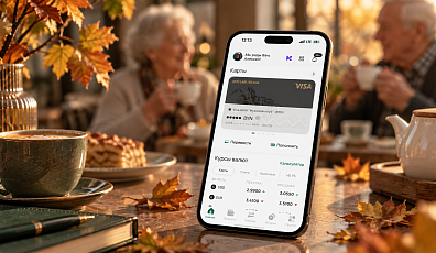 Фото: Обновления в работе M‑Belarusbank: изменения пакетов услуг и порядок использования карт с 1 октября 2026 года