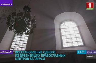 Фото: Жировичский монастырь в мае отметит 500 лет со дня основания