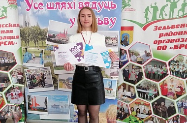Фото: Тротуарная реклама по-хоневичски