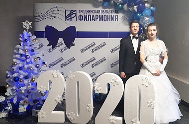 Фото: Учащиеся 11 класса СШ №2 г. Свислочи приняли участие в областном балу одаренной и талантливой молодежи