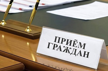 Фото: 19 ноября члены Совета Республики проведут единый день приема граждан в Гродненской области
