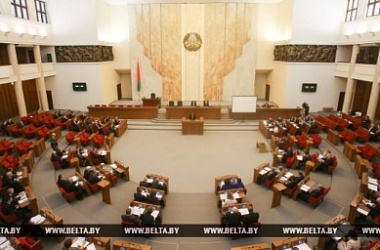 Фото: В Беларуси избран парламент шестого созыва. ЦИК обнародовал фамилии депутатов