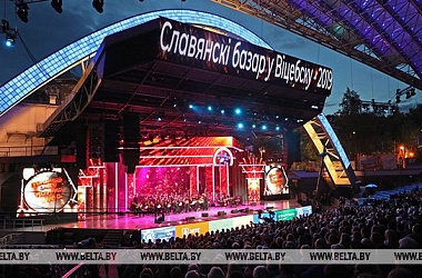 Фото: "Славянский базар" сегодня торжественно открывается в Витебске