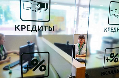 Фото: Порядка 140 клиентов «Беларусбанка» в регионе воспользовались ипотечным кредитом на покупку жилья