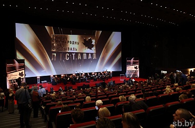 Фото: XXXI Минский международный кинофестиваль «Лістапад-2025» назвал победителей