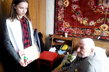 Фото: Открытка к празднику