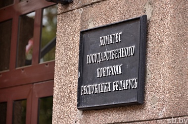 Фото: О вовлечении в хозяйственный оборот всех неиспользуемых объектов недвижимости