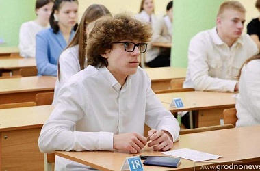 Фото: Более 6 000 одиннадцатиклассников Гродненщины примут участие в репетиции централизованного экзамена