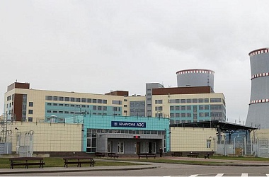 Фото: Повторная миссия МАГАТЭ по эксплуатационной безопасности посетит БелАЭС 25-29 октября