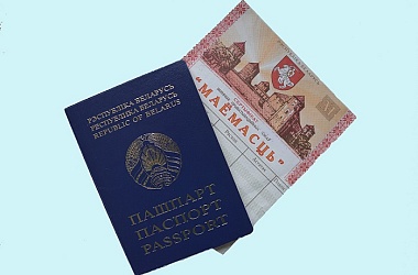 Фото: Именные чеки "Имущество" будут находиться в обращении до 31 декабря 2022 года