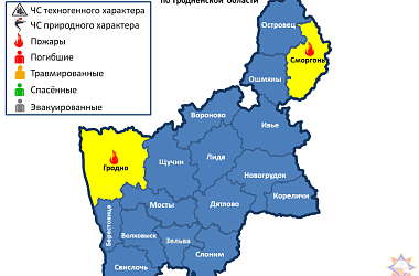 Фото:     На территории Гродненской области за прошедшие сутки произошло 2 пожара