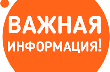 Фото: Новое в осуществлении физическими лицами деятельности по оказанию услуг в сфере агроэкотуризма