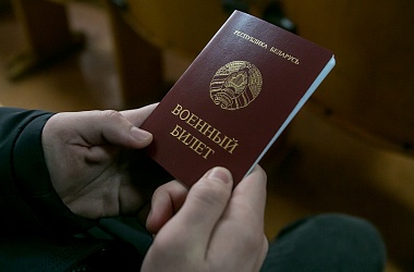 Фото: О призыве граждан на срочную военную службу, службу в резерве в марте – мае 2026 года