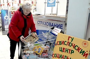 Фото: Благотворительная акция "Шаги добра"