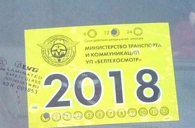 Фото: Процедура  прохождения гостехосмотра  упрощается