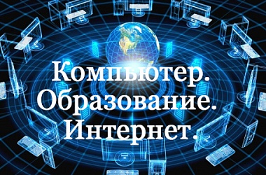 Фото: Четыре диплома педагогов