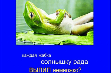 Фото: МЧС предупреждает!