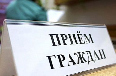 Фото: 2 августа в Свислочском райисполкоме личный прием граждан проведет начальник таможенного поста «Волковыск» Александр Артюхевич