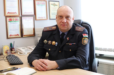 Фото: Отделение уголовного розыска Свислочского РОВД стало победителем республиканского смотра-конкурса  на переходящий приз имени П.А. Королева «За преданность службе уголовного розыска и высокое мастерство в оперативно-розыскной деятельности»