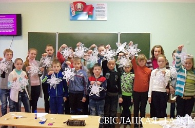 Фото: юные исследователи с классным руководителем;