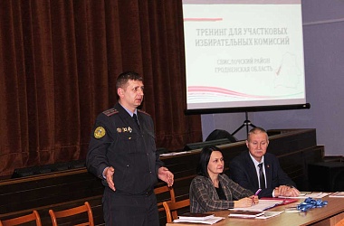 Фото: В Свислочи провели тренинг для членов участковых избирательных комиссий 