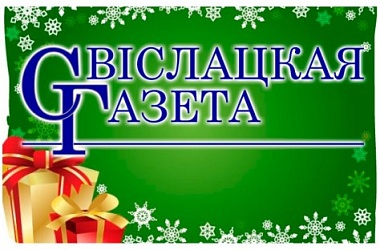 Фото: Спасибо всем,  кто с нами!