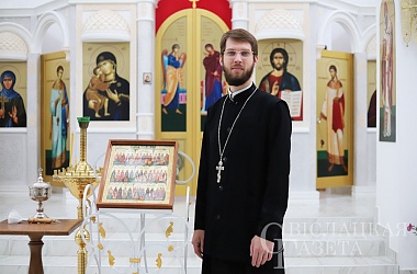 Фото: Кирилл Кубрак, настоятель храма Рождества Пресвятой Богородицы в г. Свислочи: «Духовные ценности всегда были основой нашего государства»