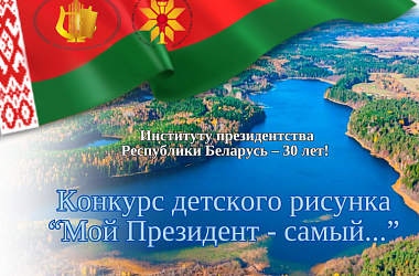 Фото: Внимание! Конкурс!