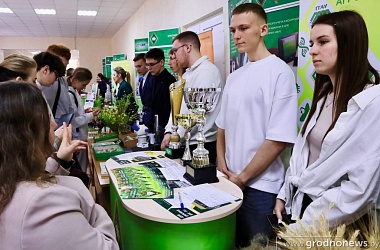 Фото: Как поступить в Гродненский аграрный университет, рассказали абитуриентам на Дне открытых дверей