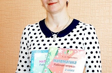 Фото: Учить интересно и с интересом