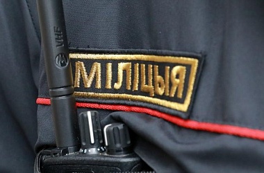 Фото: Милиция Гродненщины обеспечит правопорядок в единый день голосования