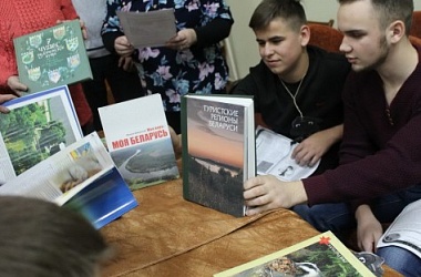 Фото: Свята для сапраўдных вандроўнікаў