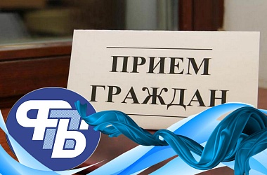 Фото: Профсоюзный правовой инспектор Ирина Климович проведет прием граждан в Свислочи