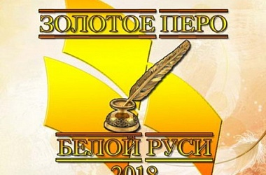 Фото: «Парадоксы эпохи» оценили высоко