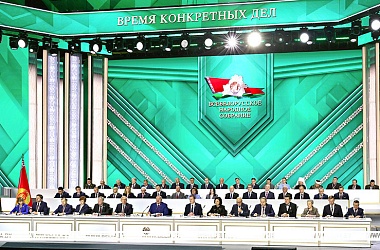Фото: "Это - закон". Александр Лукашенко об утверждении программы развития страны на ВНС