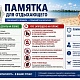 Фото: Отдых в местах массового отдыха граждан. Что нужно знать?
