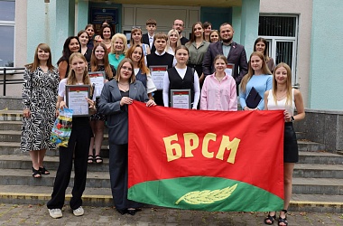 Фото: На IX отчетно-выборной конференции Свислочской районной организации БРСМ обсудили достижения и определили приоритеты на ближайшую пятилетку