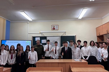 Фото: Защита Родины – честь и ответственность. Гимназистов собрало военно-патриотическое мероприятие