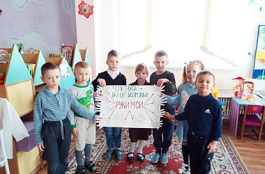 Фото: Чистота – залог здоровья