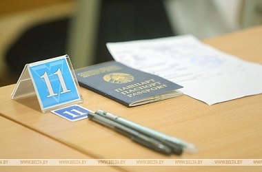 Фото: ЦЭ по предмету на выбор в резервный день сдадут 102 выпускника