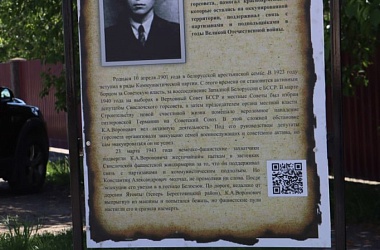 Фото: Оскверненная память