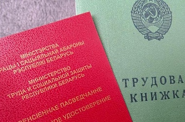 Фото: Хотите «вторую пенсию»? В чем преимущество накопительной системы и как ее получать?
